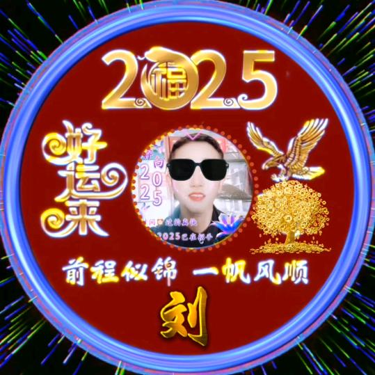 罗平县马街镇花山所友百货店