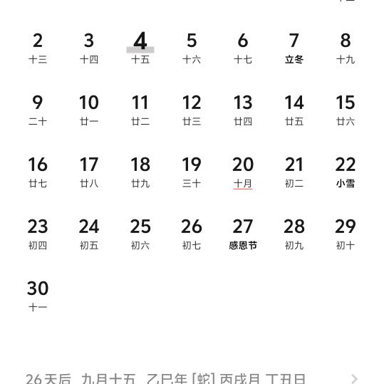 年年有余