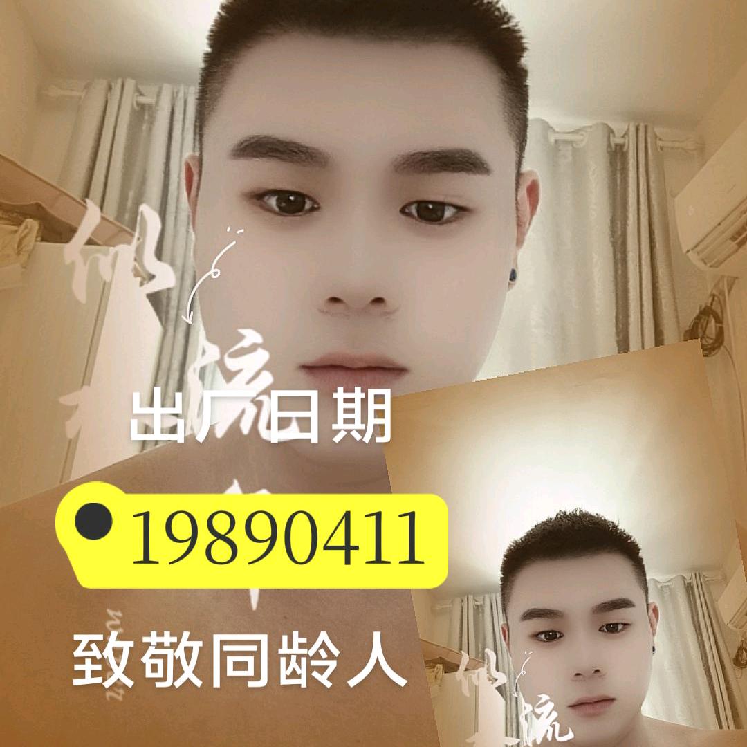 刘发炯