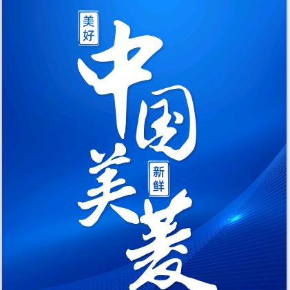 王燕