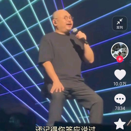 下次相见