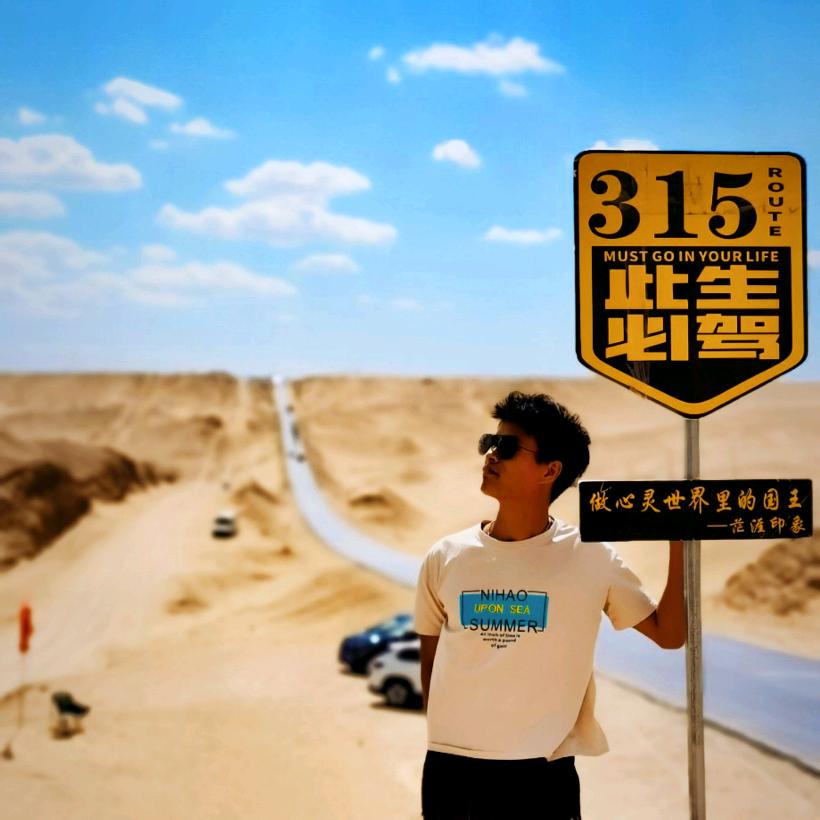 ☞纯★爷们儿☜