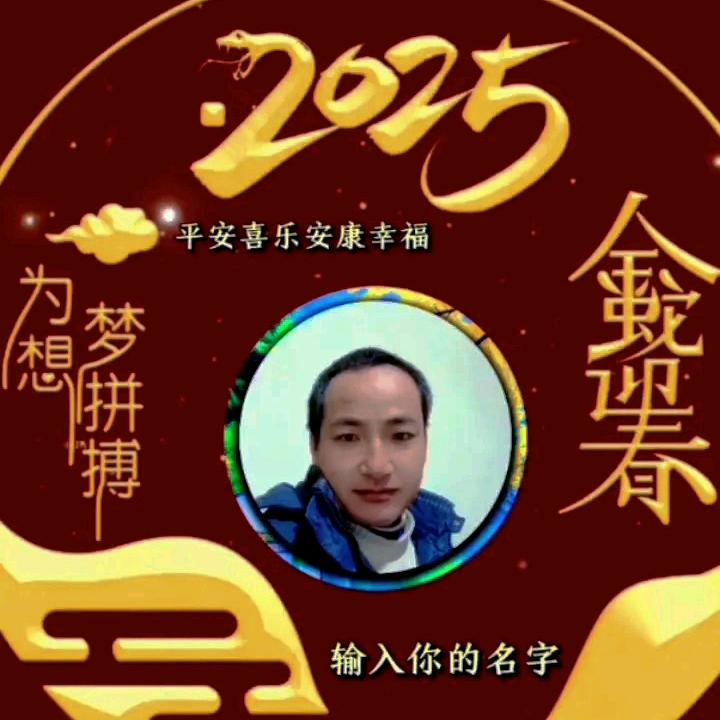 彩意