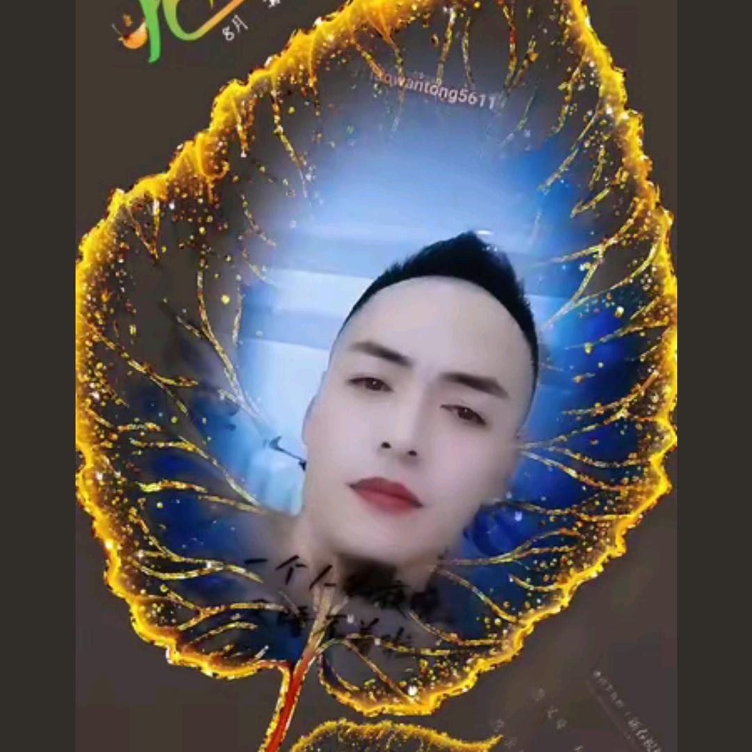 认识我你不吃亏。李少熊。做人别望本。