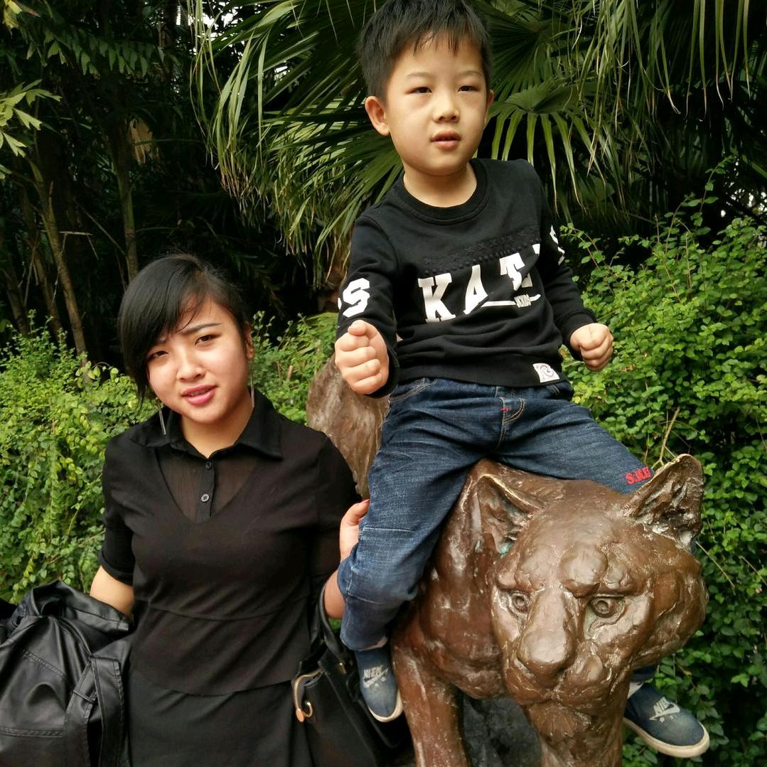 ༺จุ๊บ闫༼树༽海จุ๊บ༻
