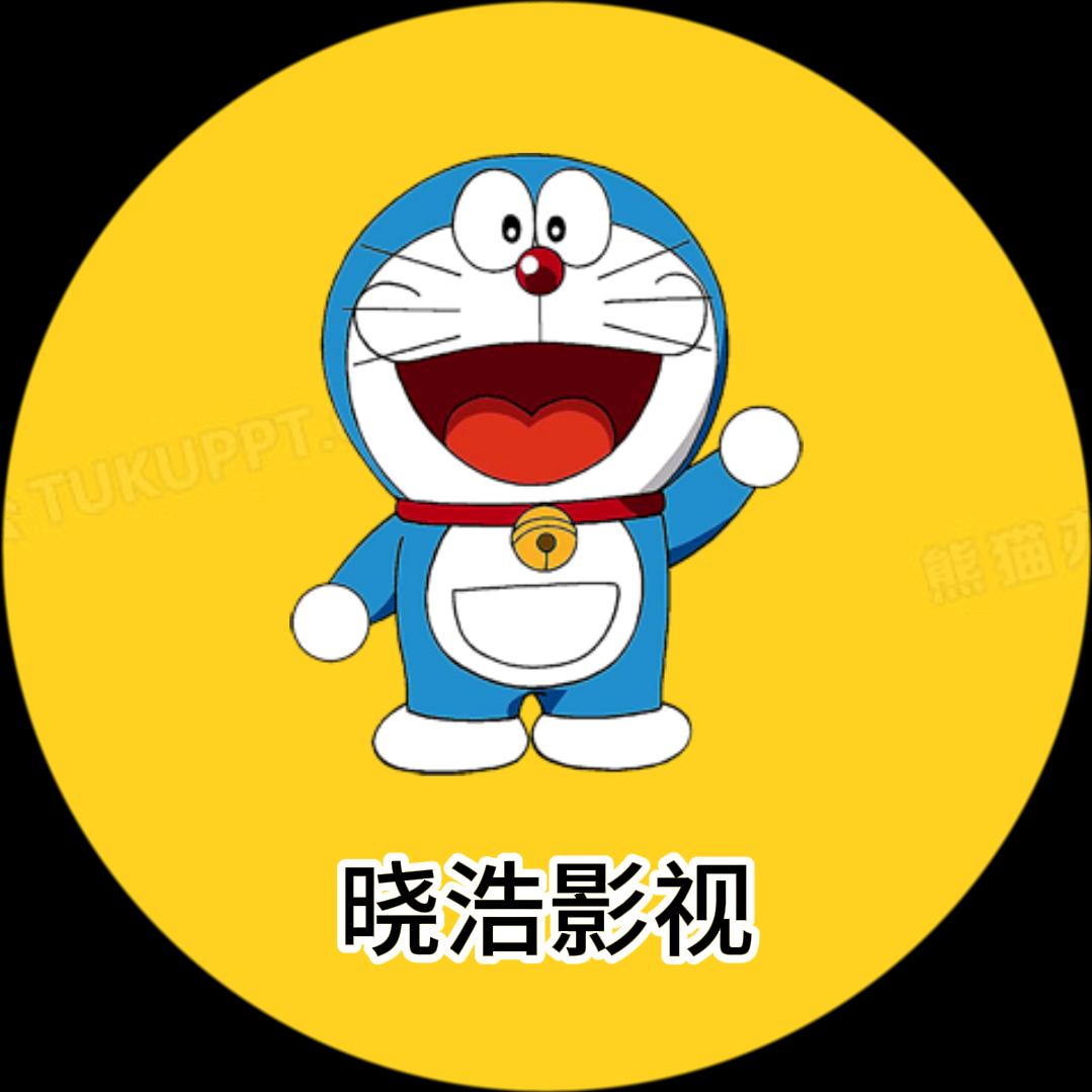 晓浩影视