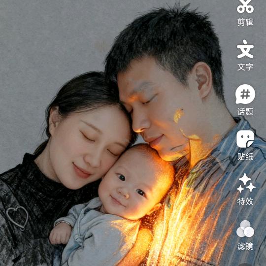 可爱你哇塞
