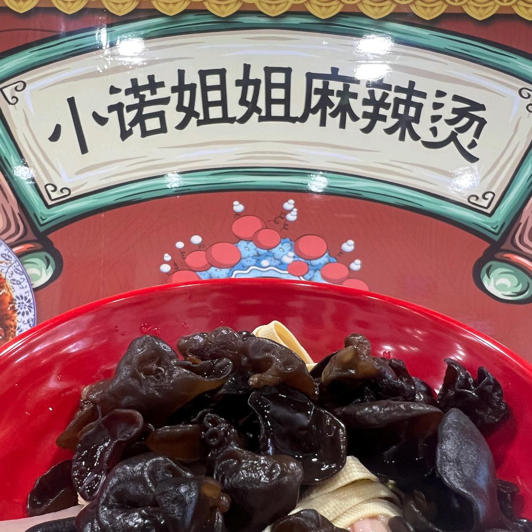 小诺姐姐