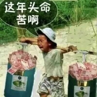 坚强