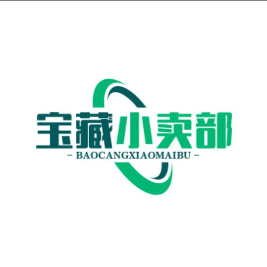 宝藏小卖部