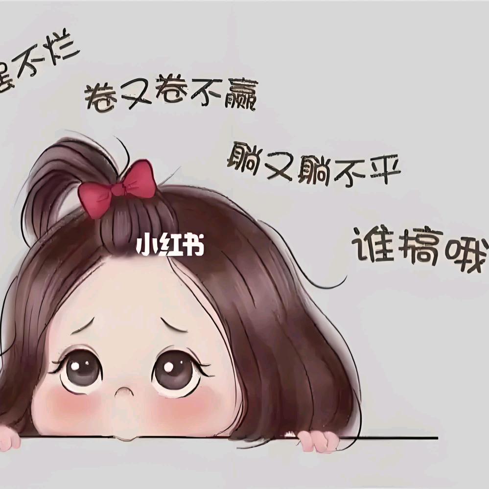 霞儿