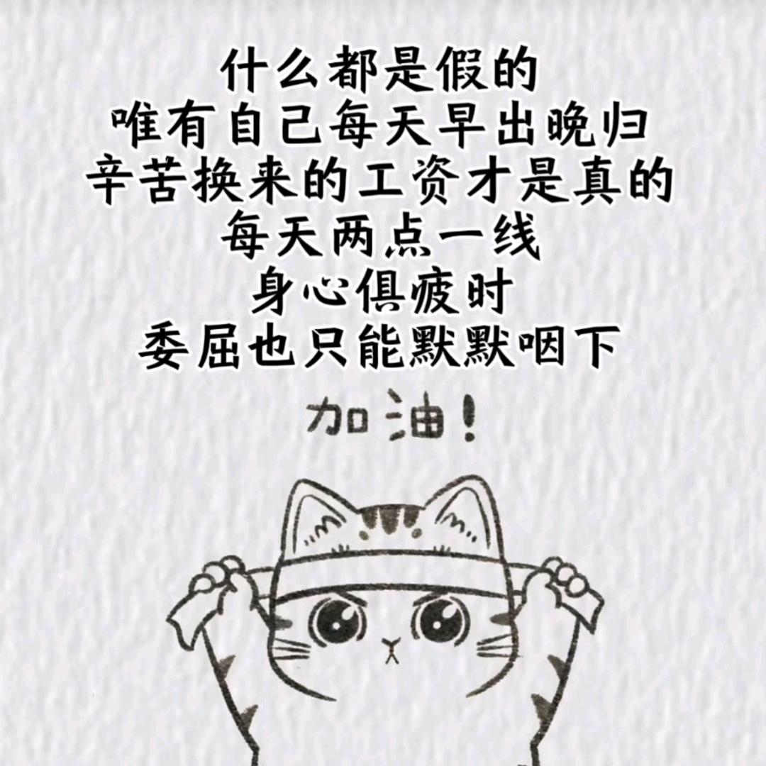 魏小依依