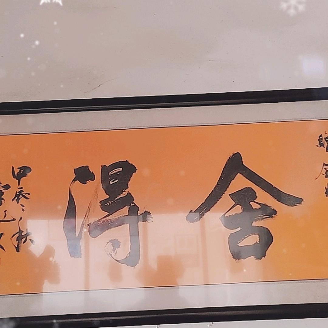 清风@