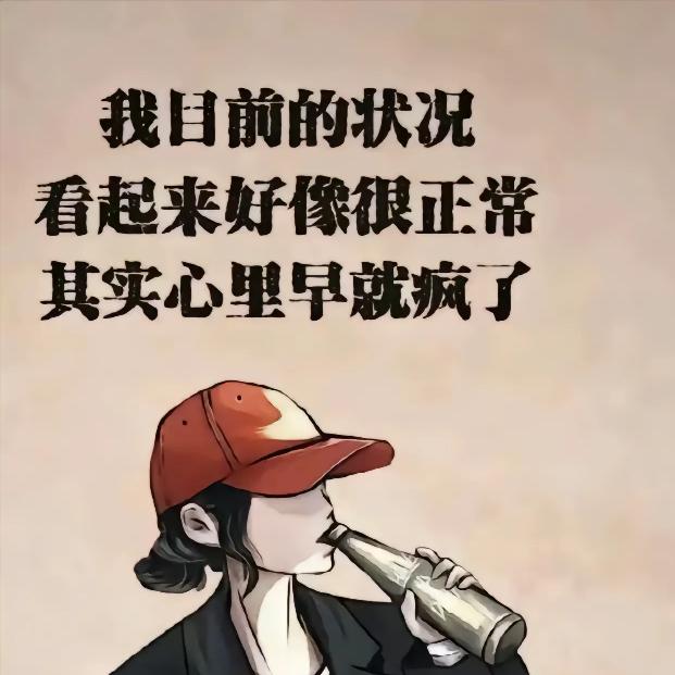 姐不是蒙娜丽莎