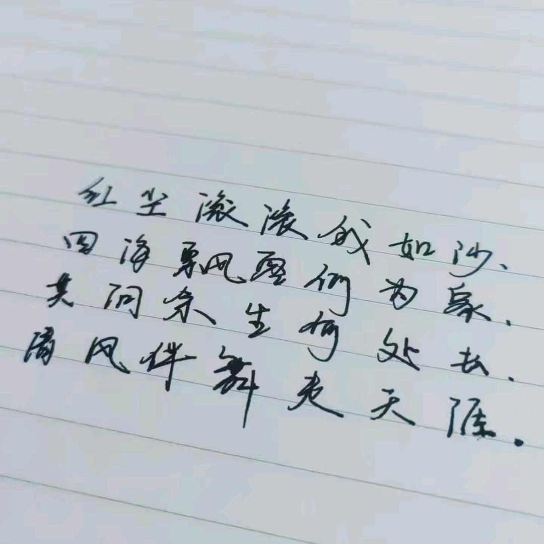 零