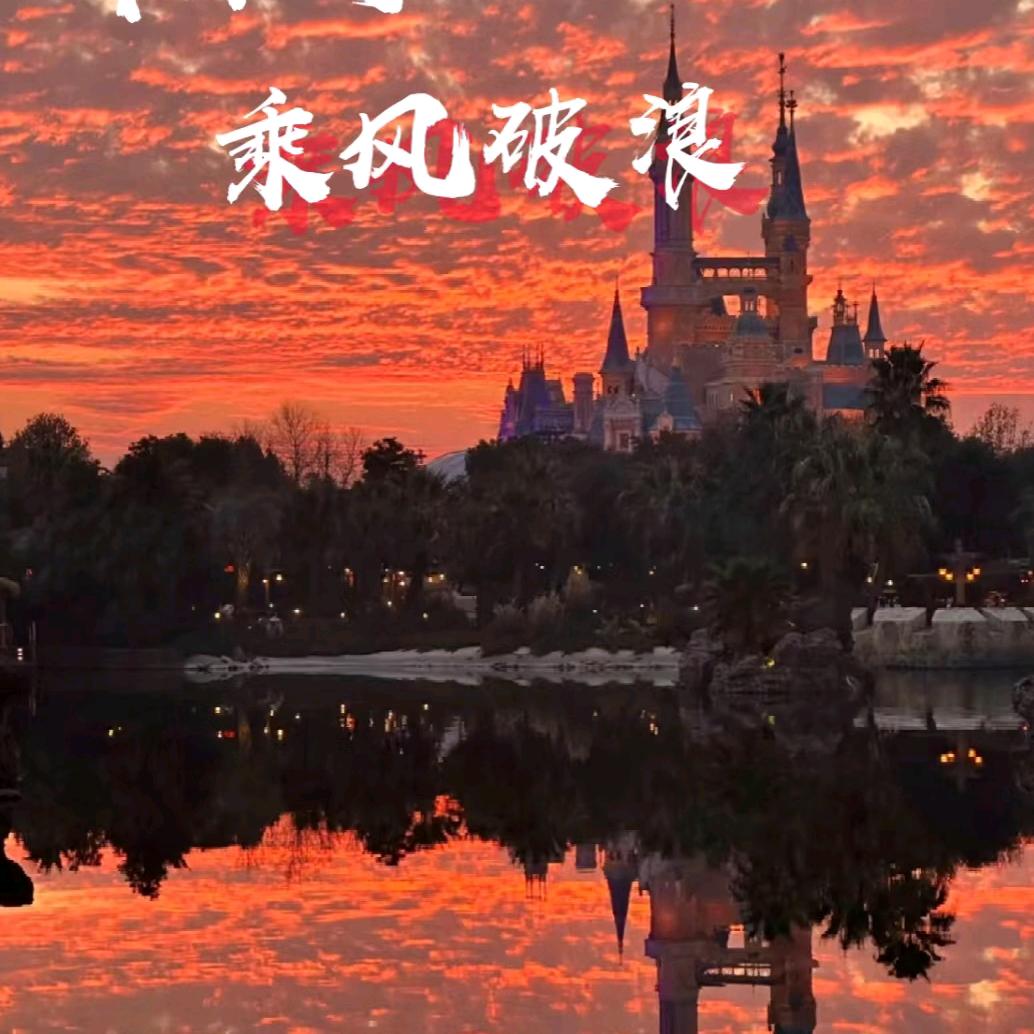 星野头像