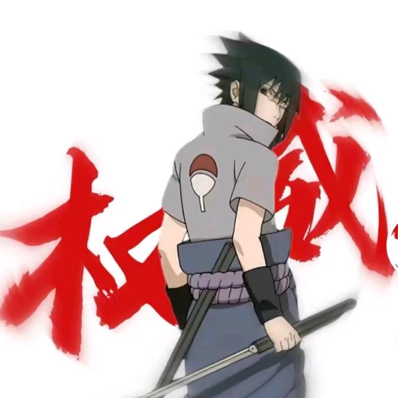 小九