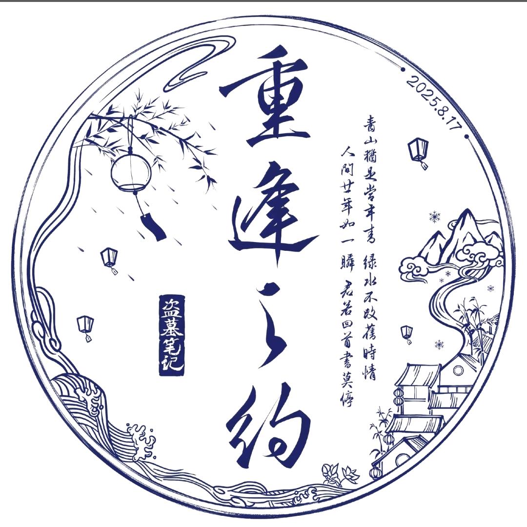 咳咳咳咳咳咳子