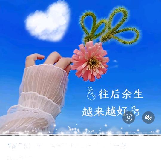 平安喜乐