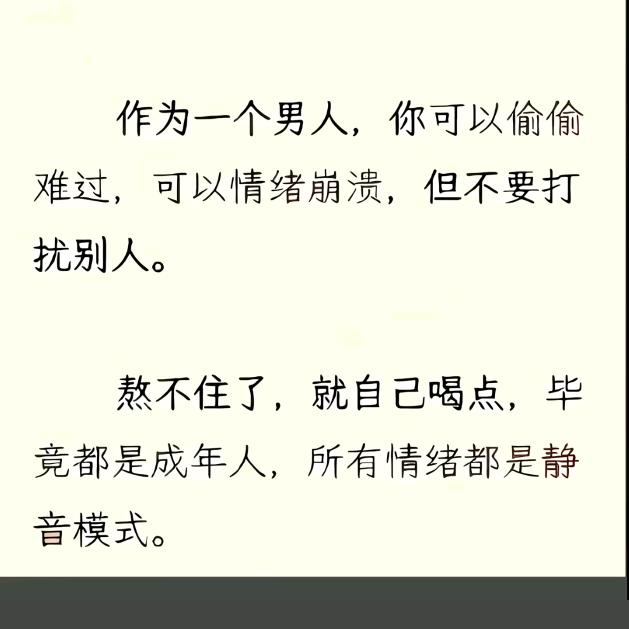 风里雨里，我在等你！