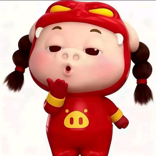 不第