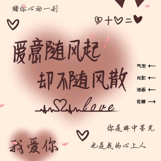 壹颗少女心（每天不定时直播）
