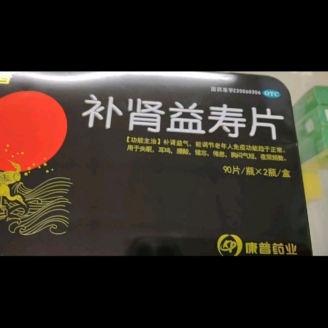 红颜知已