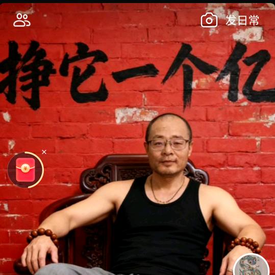 程瀧大叔