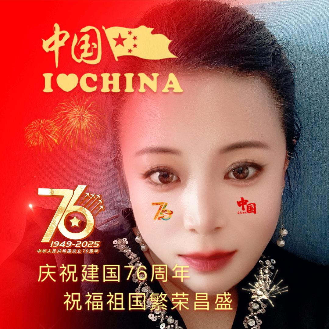 ❄️荣儿❄️《得劲团》
