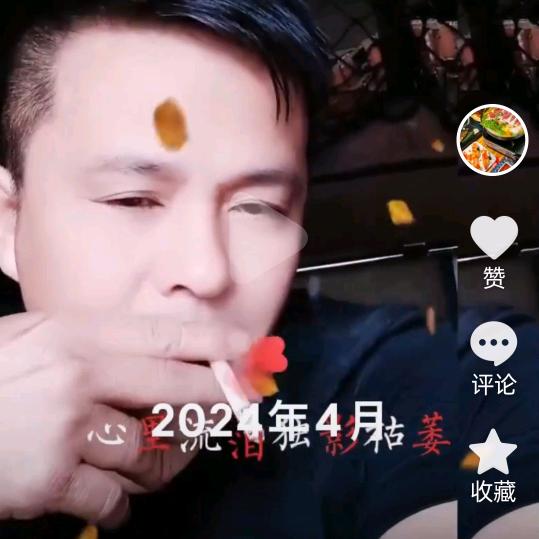 伟哥