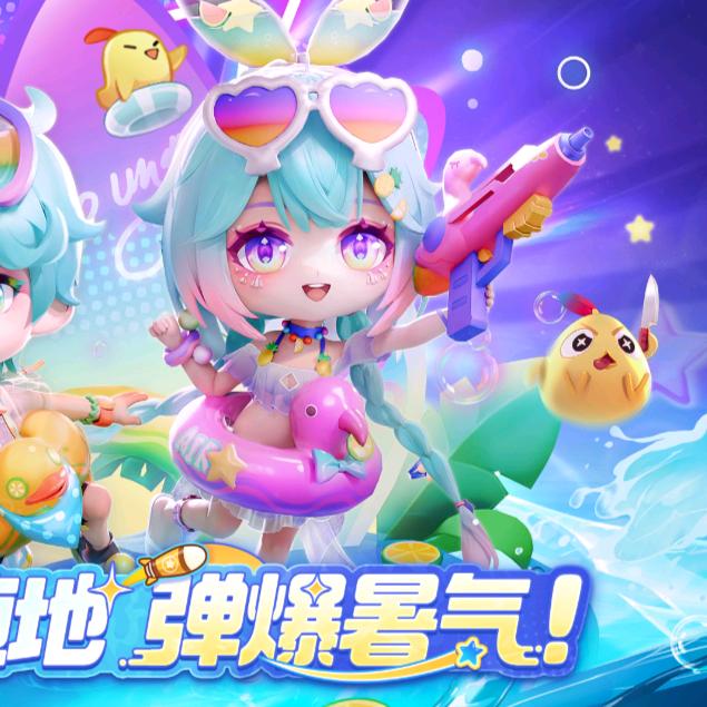 弹弹星球-弹球儿