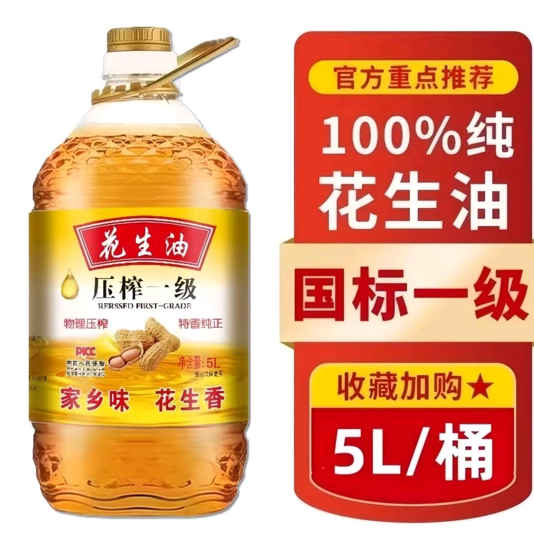 抽纸之家优选