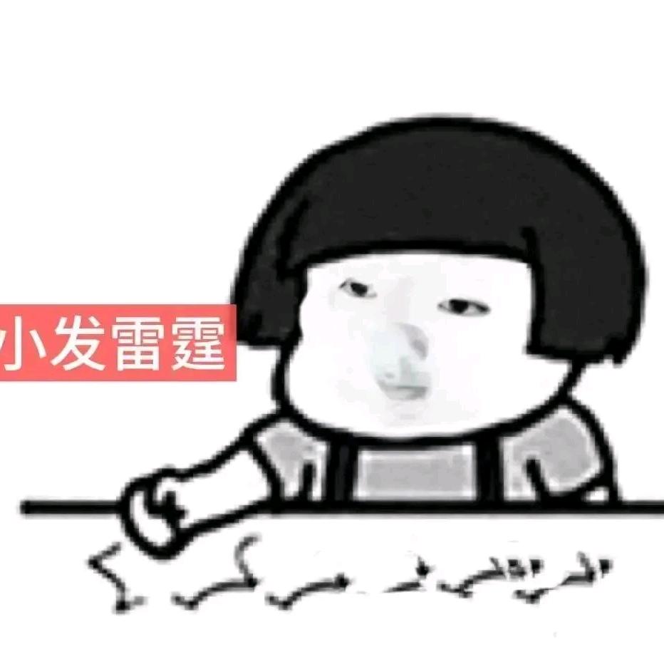 魏子越
