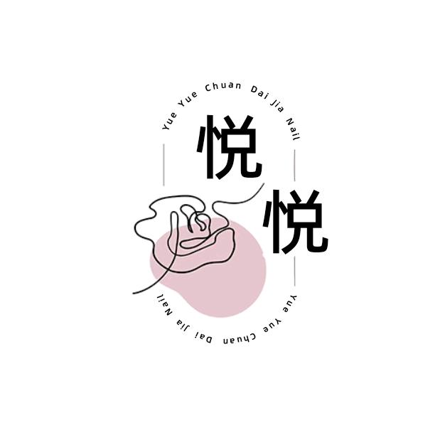 王: W♡ang❀╭─♡