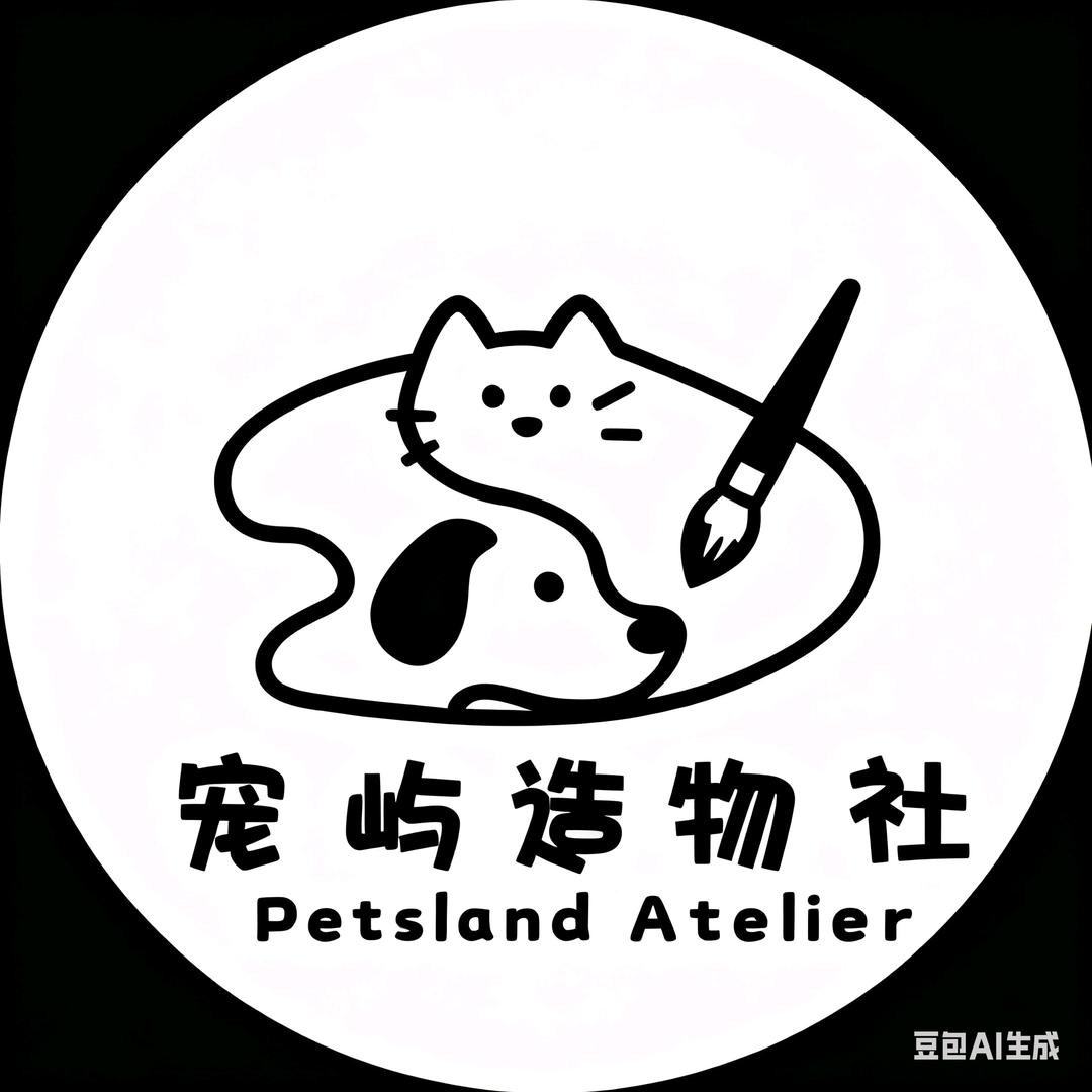 宠屿造物社官方号