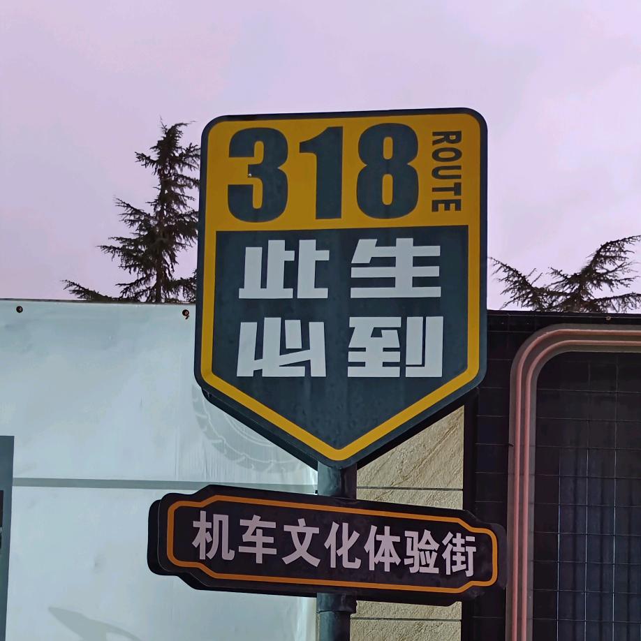 告白怪兽