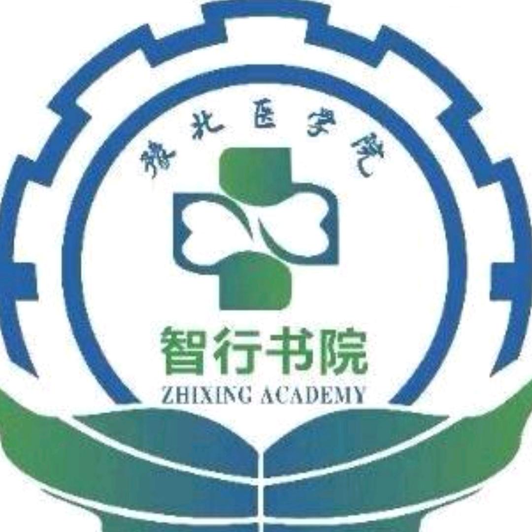 智行书院学习科研部