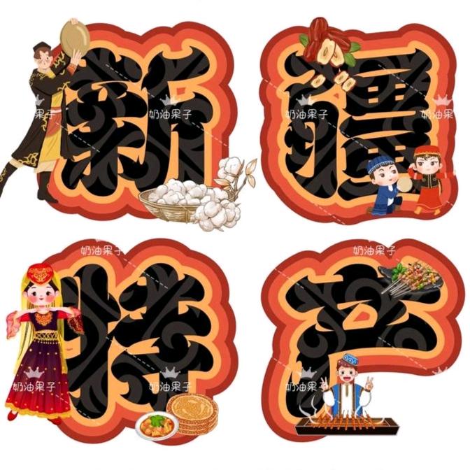 简单