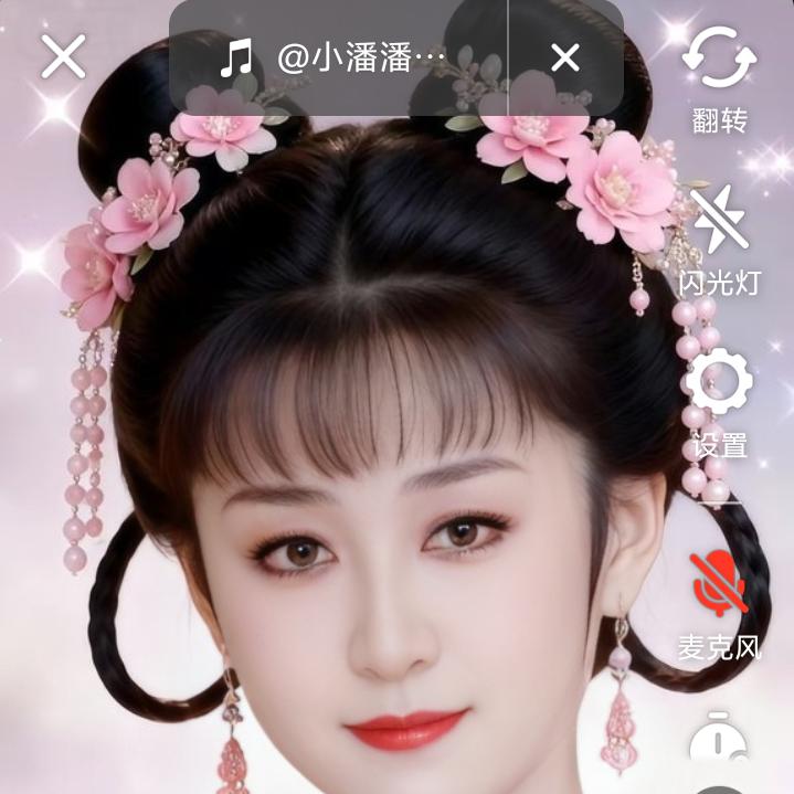 念心，有缘等你来