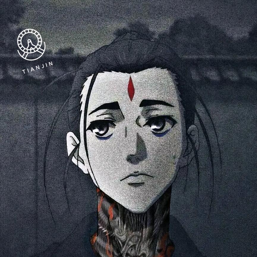 取名叫做恨