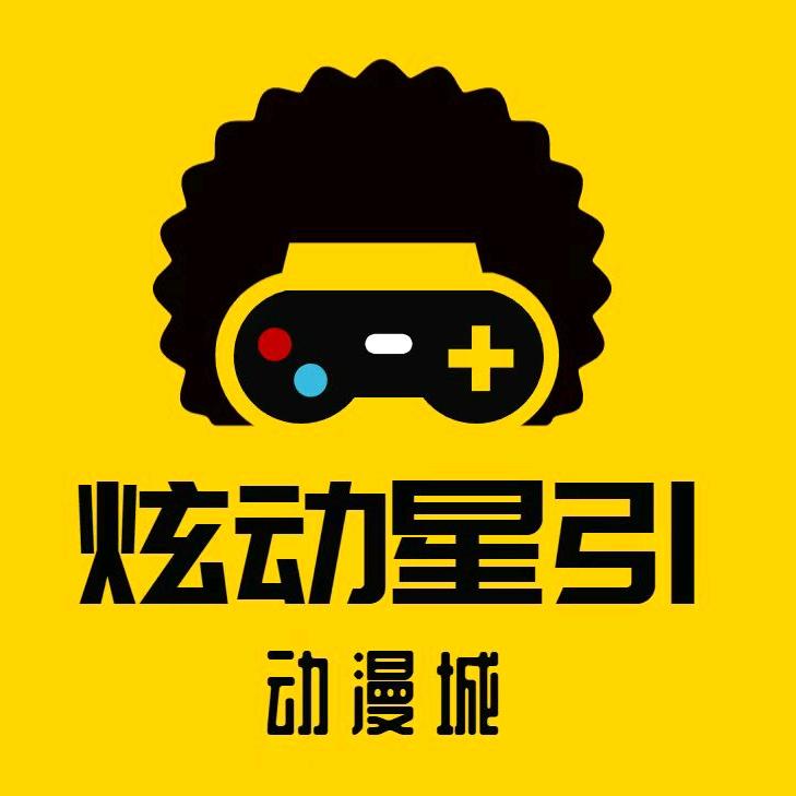 炫动星引家庭娱乐中心