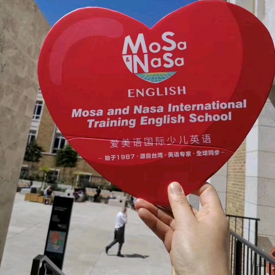 爱美语少儿教育