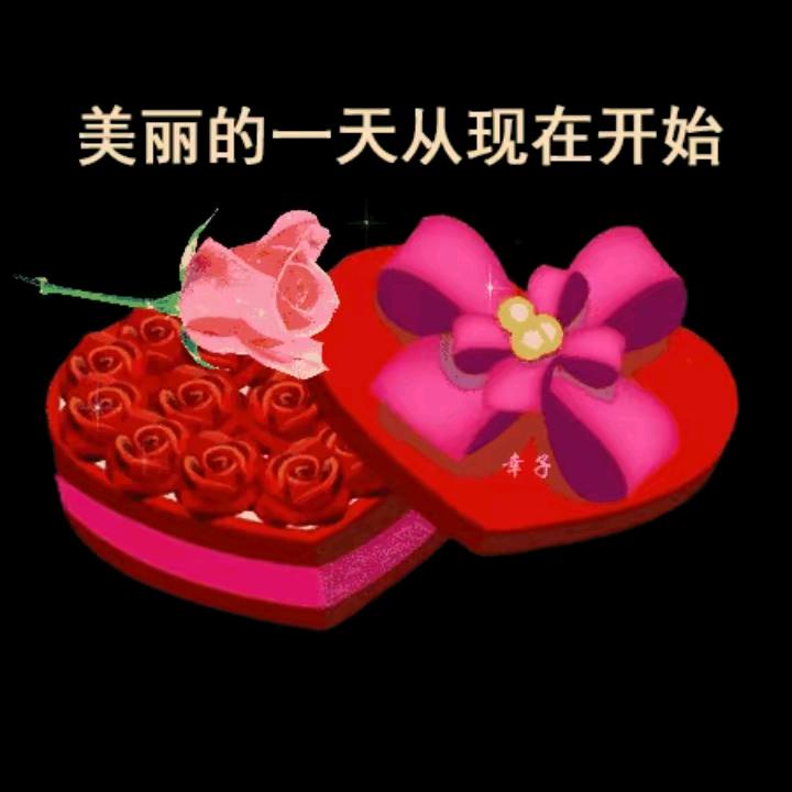 往后余生