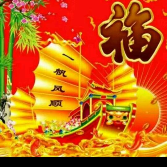 简单快乐