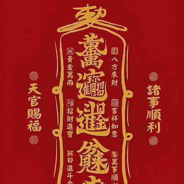 🌈大大小小的好运🌈