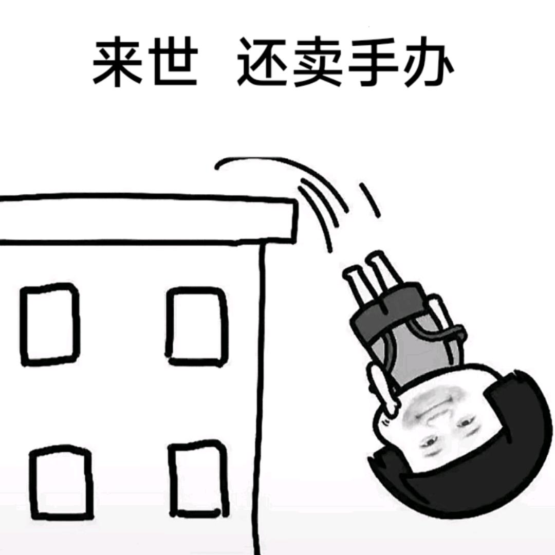 水水潮玩手办