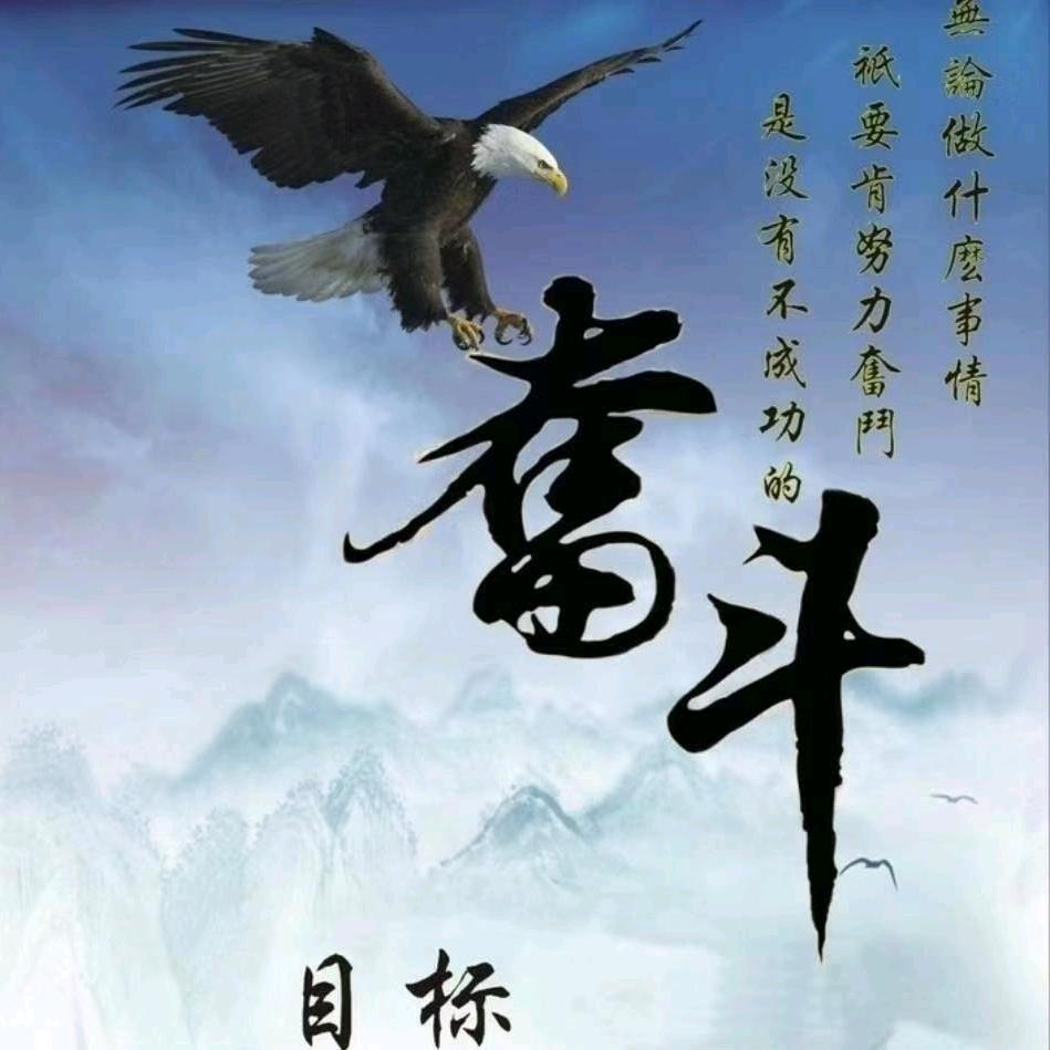 梦启航