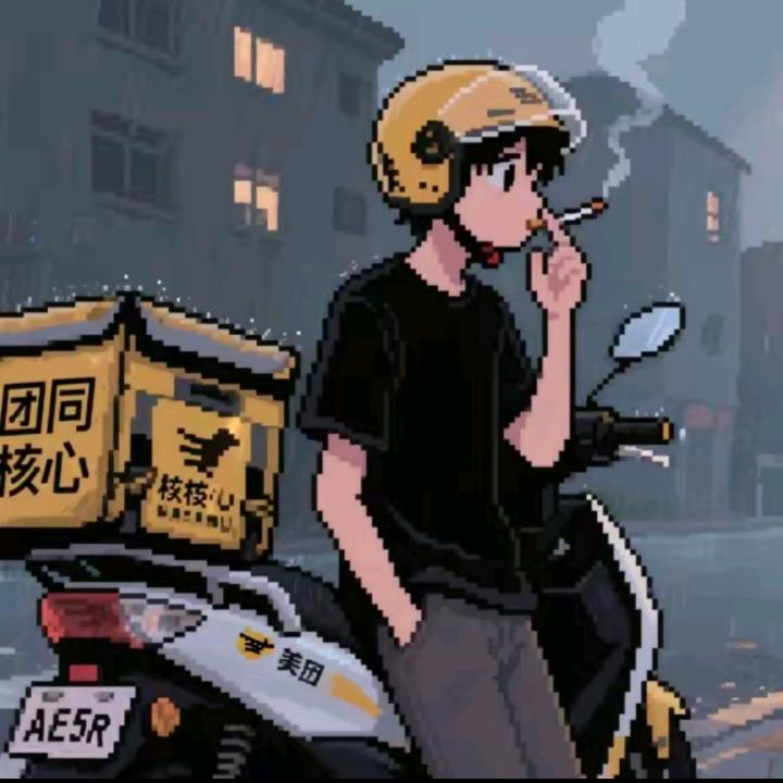 送不达&