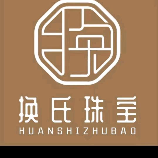 桐城黄金回收（换氏金包银）桐乐家园红绿灯