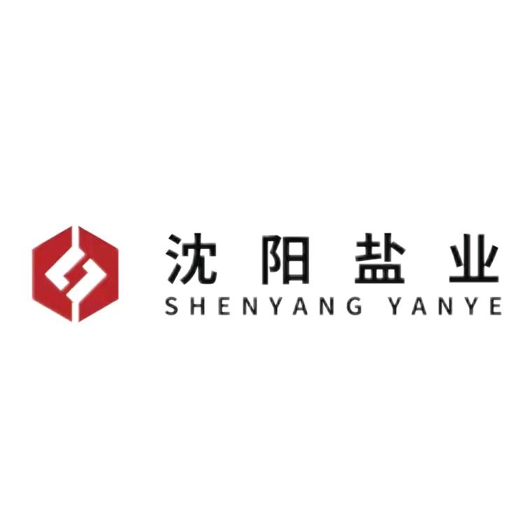 沈阳盐业